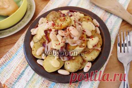 Картофель с белой фасолью и горчичным соусом. Оригинальное блюдо из молодого картофеля и белой фасоли порадует любителей вегетарианских блюд и выручит вас во время поста. Горчичная заправка отлично подходит к картофелю, а сладкий обжаренный лучок делает вкус блюда более контрастным. Не упускайте из вида специи. Они придают блюду пряности. Блюдо может подаваться и в качестве гарнира, но без труда заменит вам обстоятельный обед или ужин.