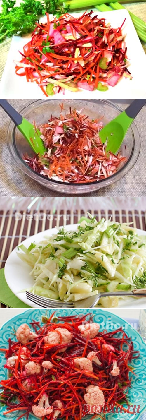 Салат «Щетка» для очищения кишечника и похудения за 2 дня без диеты + ТОП-11 рецептов. Худеем вкусно и недорого с DietDo.ru! Вас ждут КБЖУ и секреты вкуса для сочных рецептов, проверенных лично.