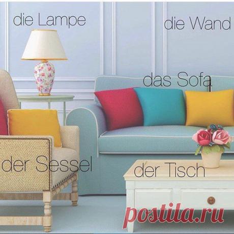 Wortschatz 🔹 / Изучение немецкого языка