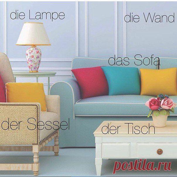 Wortschatz 🔹 / Изучение немецкого языка