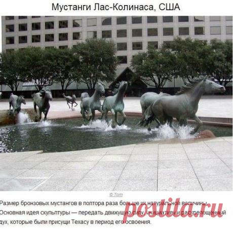 Новости