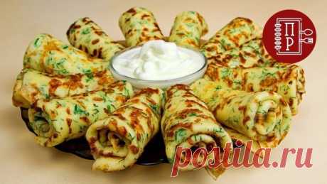 Съедаются моментально !Нереально Вкусные "Сырные" Блинчики!