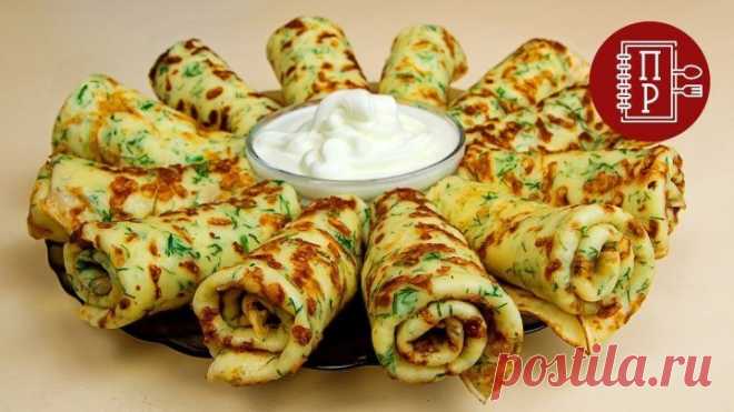 Съедаются моментально !Нереально Вкусные 