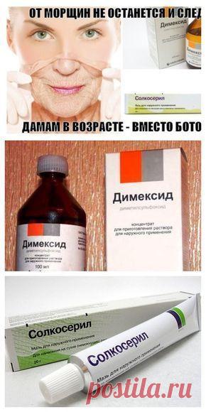 Дамам в возрасте вместо ботокса  #ботокса #в #вместо #возрасте #Дамам