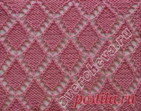 Узор ажурные ромбы.