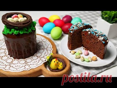 Шоколадный КУЛИЧ на ПАСХУ. Пасхальный кулич на молоке с вяленой вишней и шоколадной глазурью.