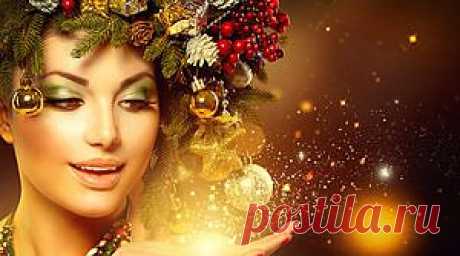 Новогодняя магия | www.astroguide.ru