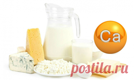 Продукты богатые кальцием