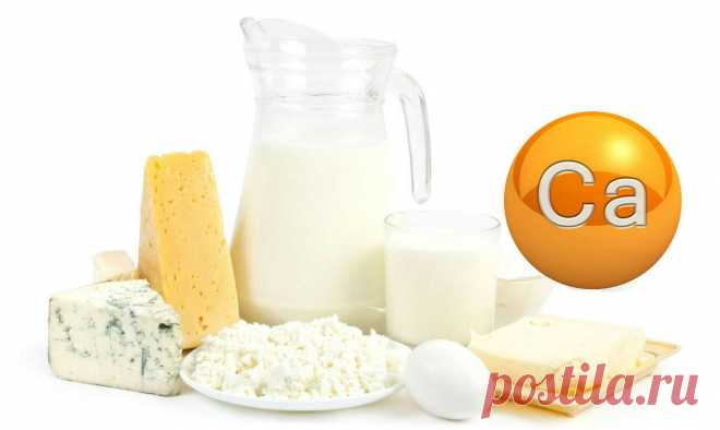 Продукты богатые кальцием