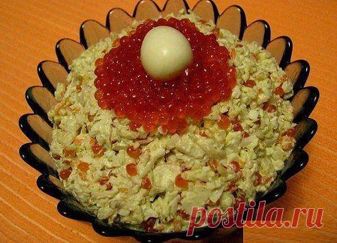 Салат «Морская жемчужина».Безумно вкуснo!! Быстро, легко и ОЧЕНЬ вкусно! Рецепт совсем простой. !! Более подробно о рецепте можете узнать в источникe: шеф-повар Одноклассники, по ссылке fastppc.net/qyOH  Рекомендуем посмотреть!!! Приятного аппетитa

Дорогие кулинары! Чтобы не потерять рецепт, жмите "Класс!", а потом "поделиться". Рецепт будет на вашей стене В Одноклассники. Всё ОК!