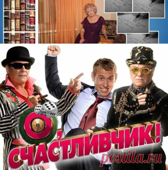 Психотерапия — «таблетки Для Души» | Литературная гостиная Елены Полярной. "Как написать книгу?"
У каждого свой путь! Но дорогу выбираете себе Вы. Кто-то ползет в гору и обдирает себе коленки, а кто-то идет в обход... Что выбрать?