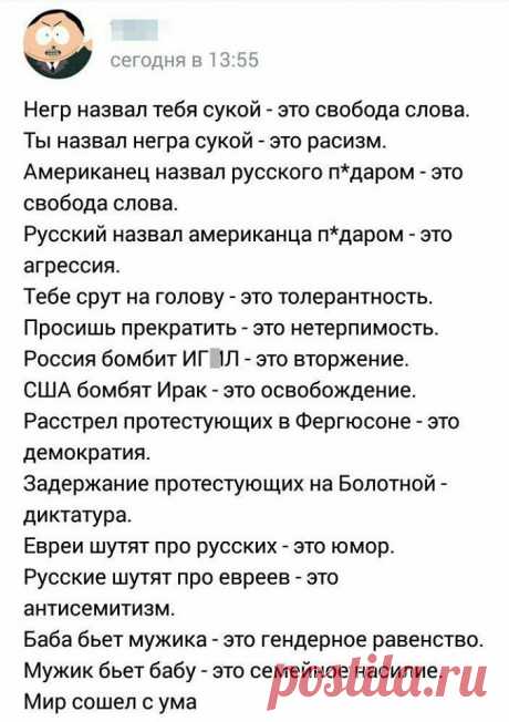 (7) РОССИЯ БЕЗ ЛИБЕРАЛОВ
