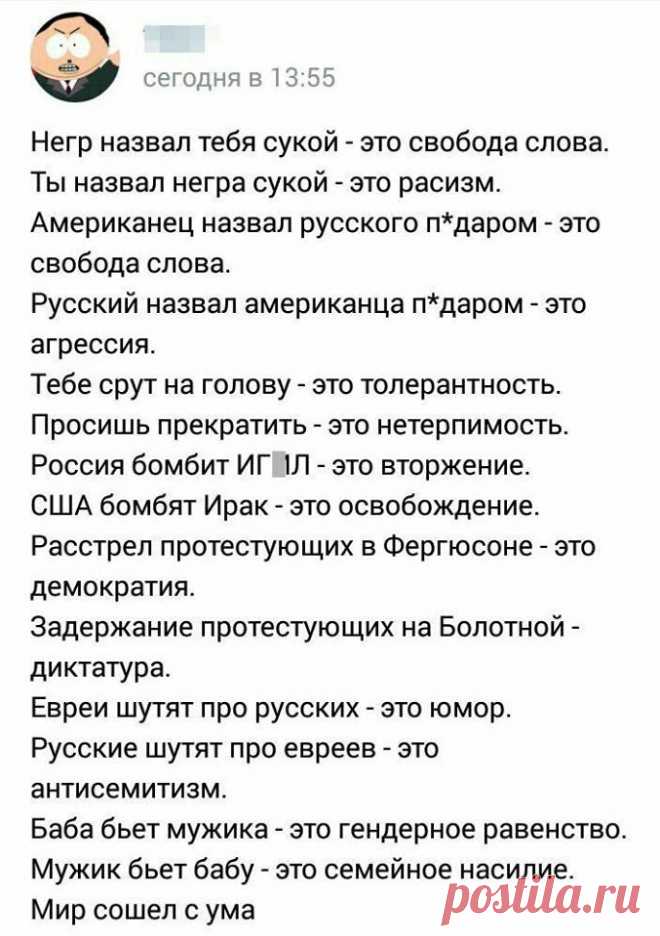 (7) РОССИЯ БЕЗ ЛИБЕРАЛОВ