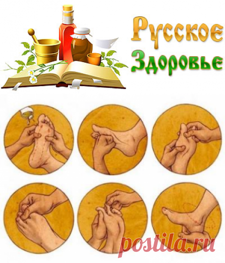 Вас приятно удивит то, что произойдёт после массажа стоп!