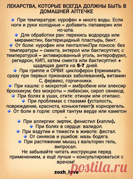 Мой Мир@Mail.Ru