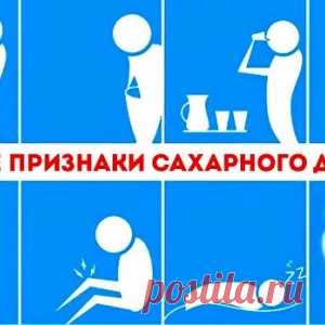 Ранние признаки диабета, которые вы не должны игнорировать!