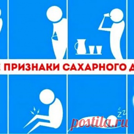 Ранние признаки диабета, которые вы не должны игнорировать!