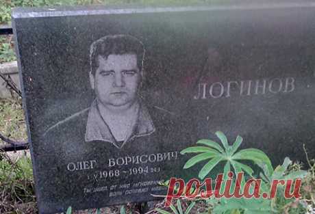 Крутовская преступная группировка