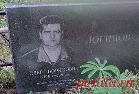 Крутовская преступная группировка