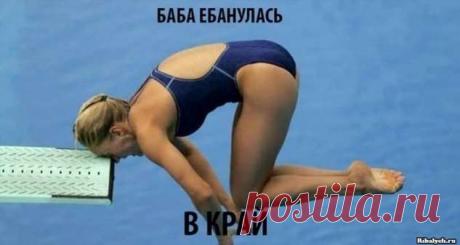 Самые прикольные и ржачные картинки с надписями . Тут забавно !!!