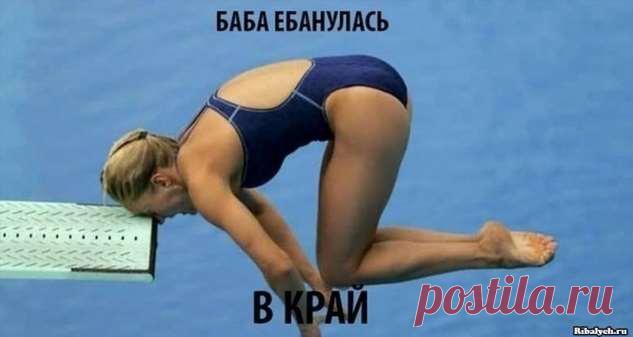 Самые прикольные и ржачные картинки с надписями . Тут забавно !!!