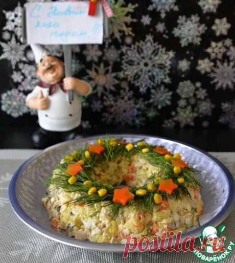 Салат "Новогодний венок"