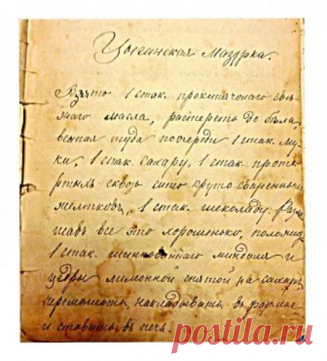 Мазурка. Танцевать не обязательно