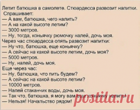 Выпуск №3569 - выпуск анекдотов сайта вокруг смеха