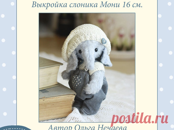 Игрушки ручной работы. Мастерская 