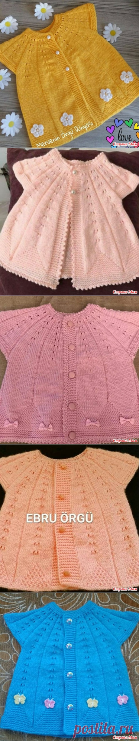 Жилетка "Календула" вяжем он-лайн? - Вязание - Страна Мам