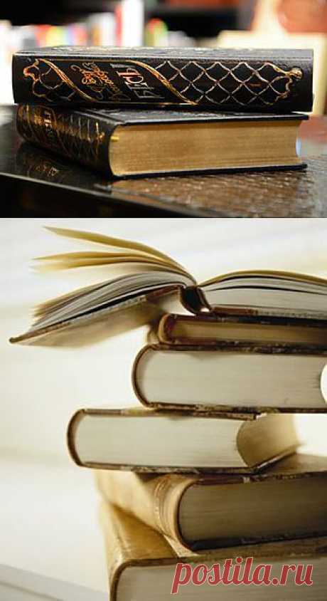 Почему надо читать книжки?

Д. Дидро однажды написал о том, что люди перестают мыслить лишь в том случае, когда перестают читать. И это действительно правильное утверждение. Каждый человек прекрасно понимает, что чтение расширяет кругозор, повышает интеллектуальные способности, заставляет мыслить и анализировать (и это лишь незначительная часть положительного влияния, которое оказывает на нас художественная и другая литература).