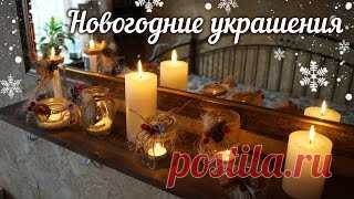 Бумажный арт — новогодние идеи - YouTube