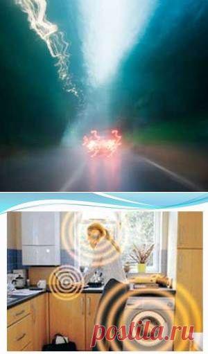 Геопатогенные зоны. Как определить Геопатогенные зоны в доме или квартире и как нейтрализовать их отрицательное влияние. -