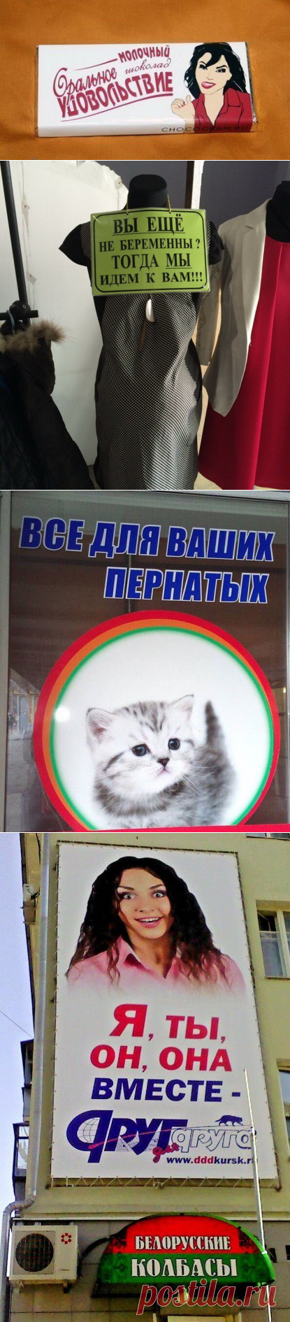 Суперпродавцы. Мастер-класс от профессионалов / Писец - приколы интернета