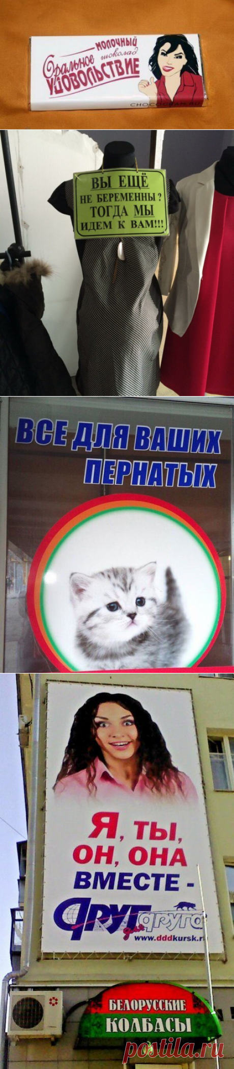 Суперпродавцы. Мастер-класс от профессионалов / Писец - приколы интернета