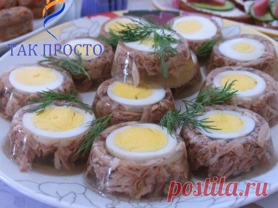 Какой же праздничный стол без любимого холодца, или, как еще говорят, студня! Традиционное блюдо, правильно приготовленное, — это вкусное и очень полезное угощение! В частности для тех, кто страдает болезнями суставов, ломкостью костей, проблемами с кожей и зрением.
Многие возразят, мол, готовить холодец — слишком долгое и хлопотное занятие… Это совсем не так! Ведь он варится практически сам, без какого-либо твоего участия. У каждой хозяйки есть свой рецепт холодца, проверенный временем и не одн