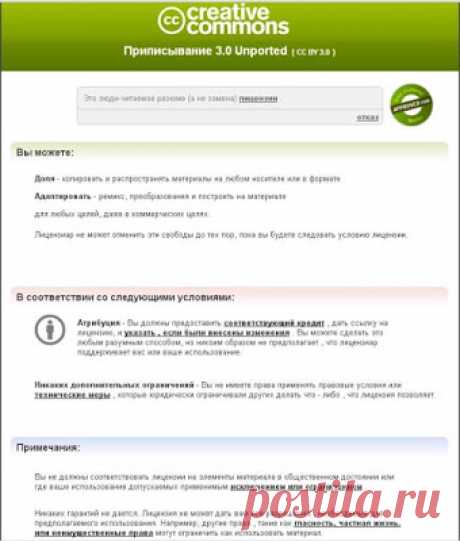 Где взять музыку без авторского права для YouTube | Сегодня небольшая подсказка для тех, кто использует видео в своих проектах. Как известно YouTube очень строго относится к роликам, в которых используется музыка и постоянно держит на контроле не только новые.