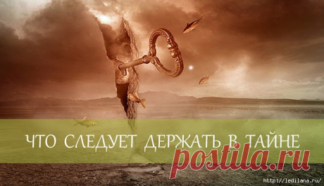 СОВЕТЫ МУДРЕЙШИХ