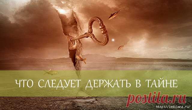 СОВЕТЫ МУДРЕЙШИХ