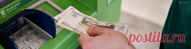 «До 50 тысяч рублей»: юрист рассказал о выплате, которая положена россиянам | Рекомендательная система Пульс Mail.ru