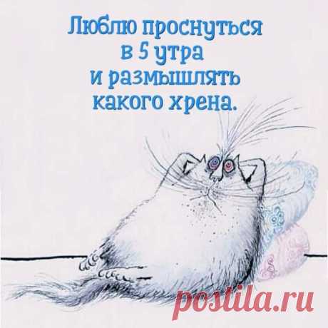 юмор
