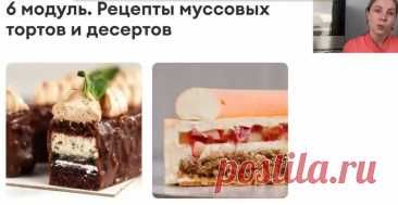 Скриншот-09-06-2025 18:29:22.jpg