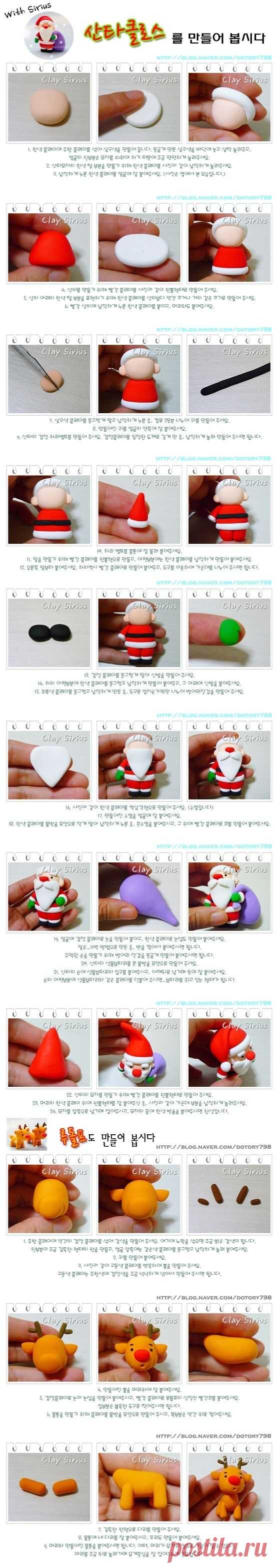 Polymer clay Santa and reindeer how-to (for next christmas). Great idea for tree ornaments. | Clay Clay Clay