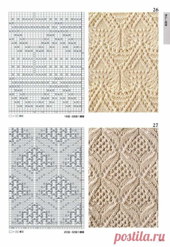 Мобильный LiveInternet Книга:«Knitting Pattern Book 260 by Hitomi Shida» | TVORYU - Дневник TVORYU |