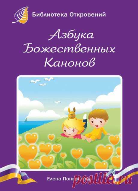 ВОЛШЕБНАЯ АЗБУКА!!!!