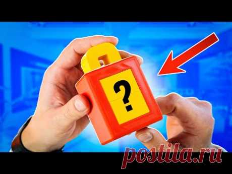 НЕВОЗМОЖНАЯ ГОЛОВОЛОМКА| КАК открыть ЗАМОК? Было сложно