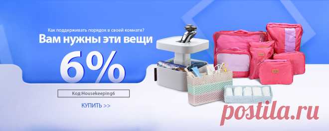 Китайский интернет-