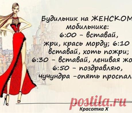 У нас, у женщин, нет недостатков, одни спецэффекты! (картинки с приколюшками)