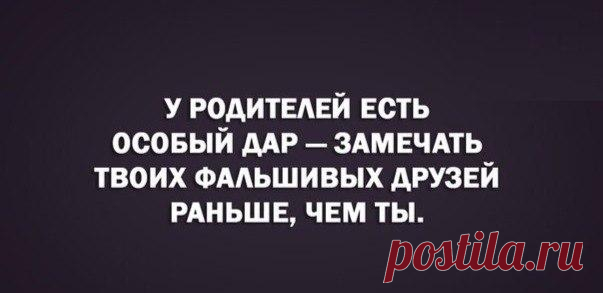 Правда Жизни | Юмор, Мотивация, Сарказм, Цитаты