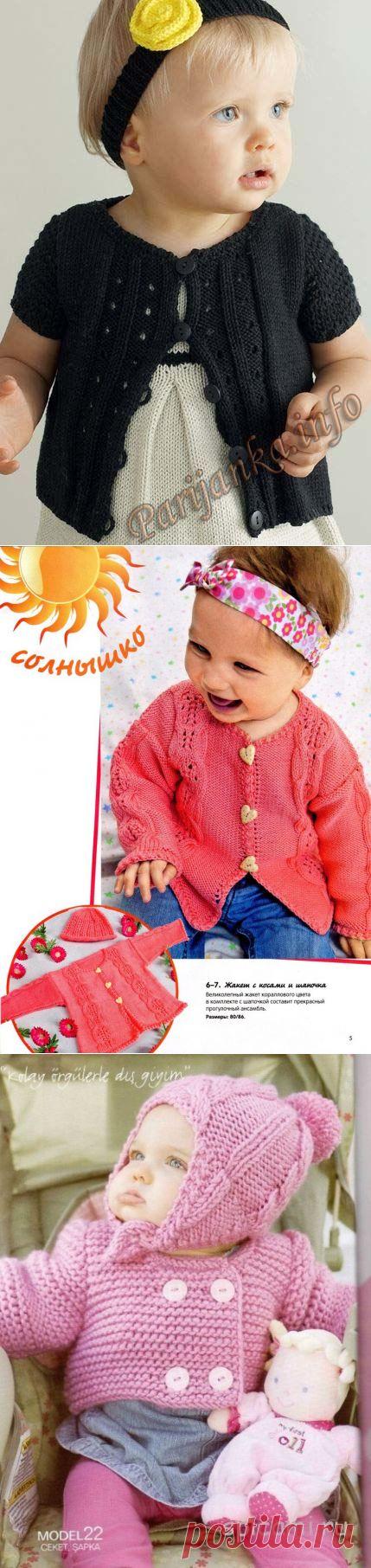 Детские кофточки.